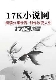 《你是我的宝狐》